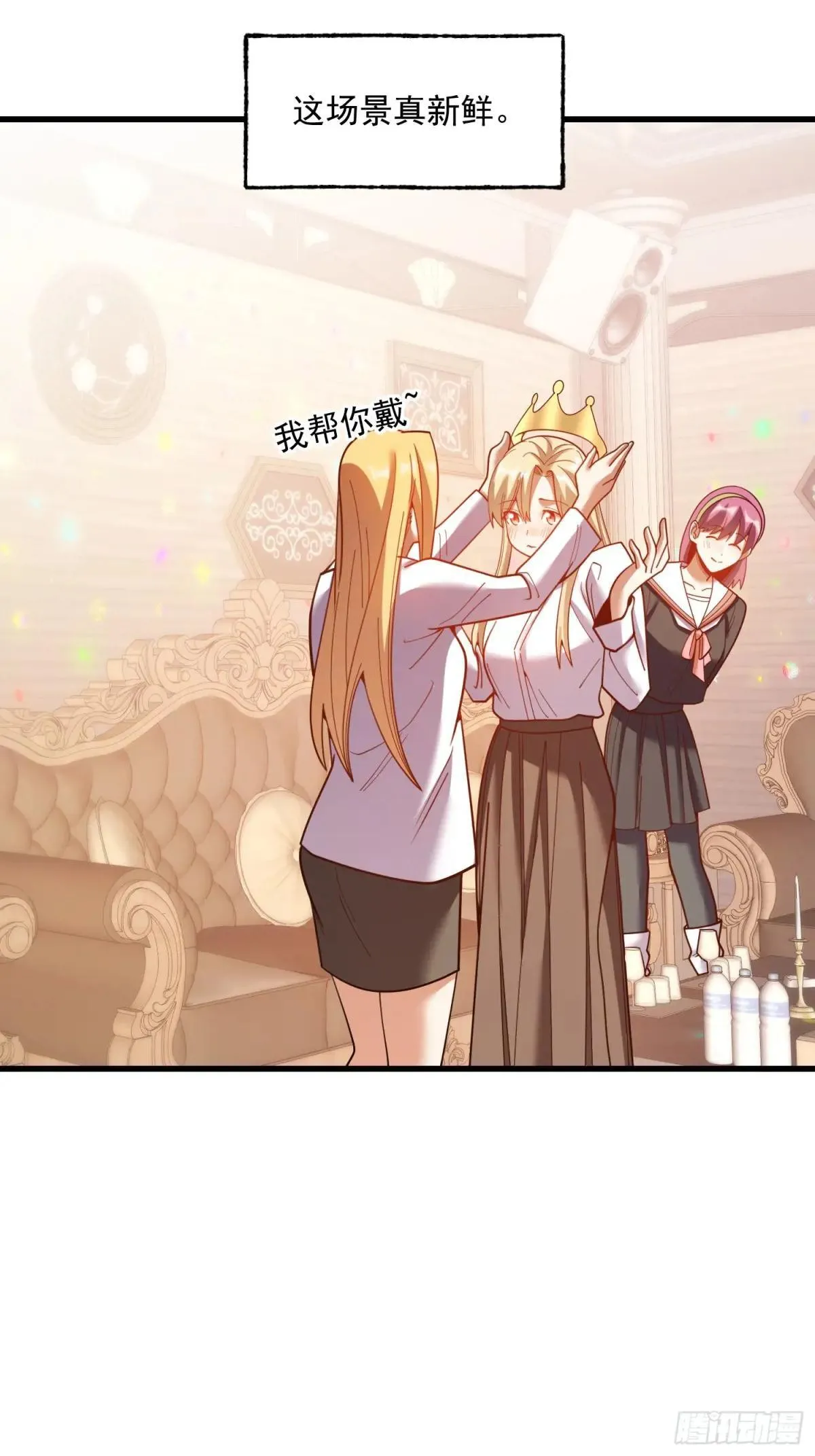第193话 第16页