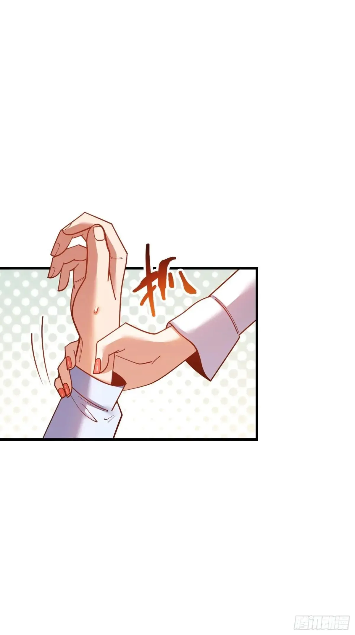 第193话 第21页