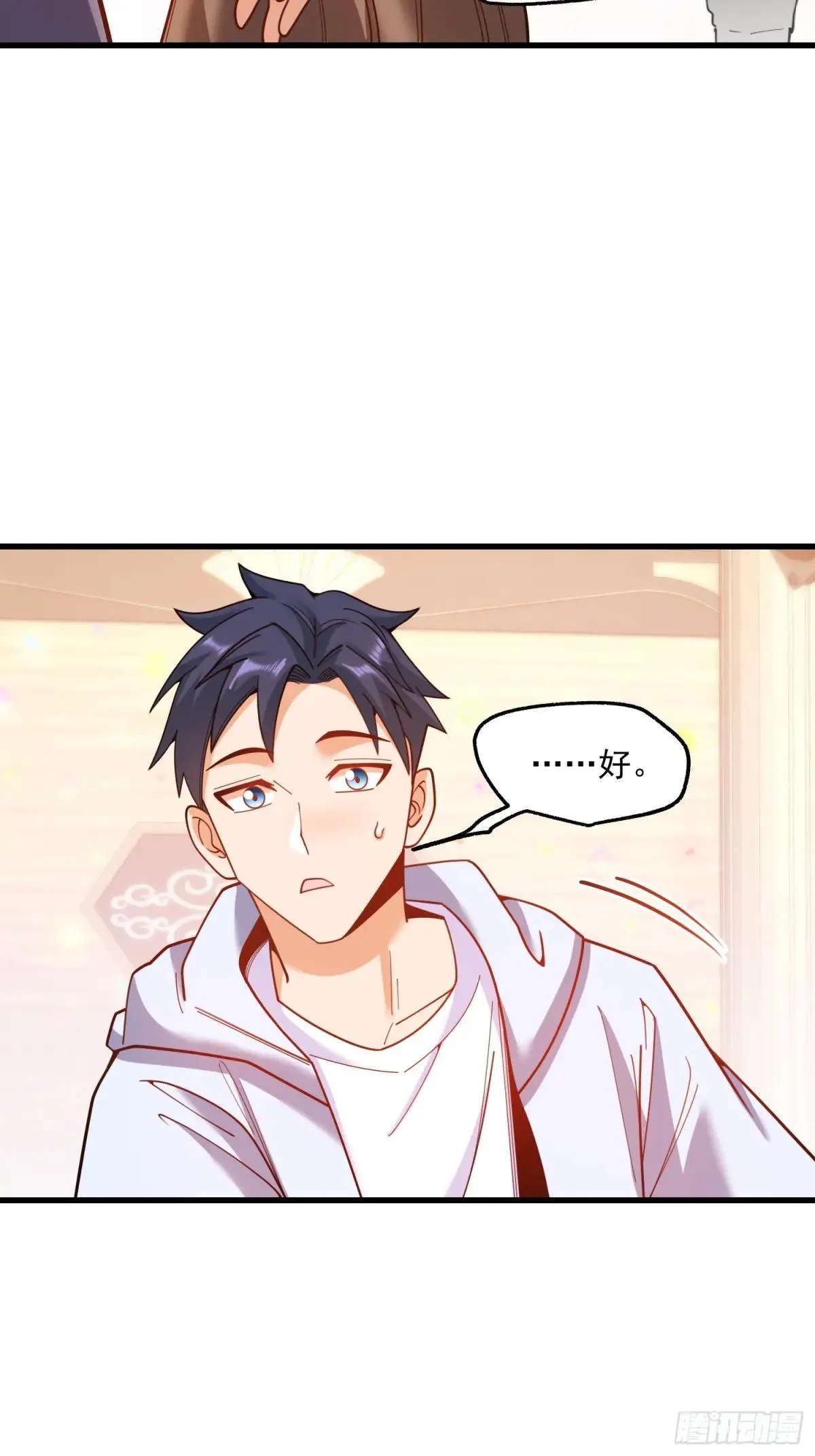 第193话 第24页