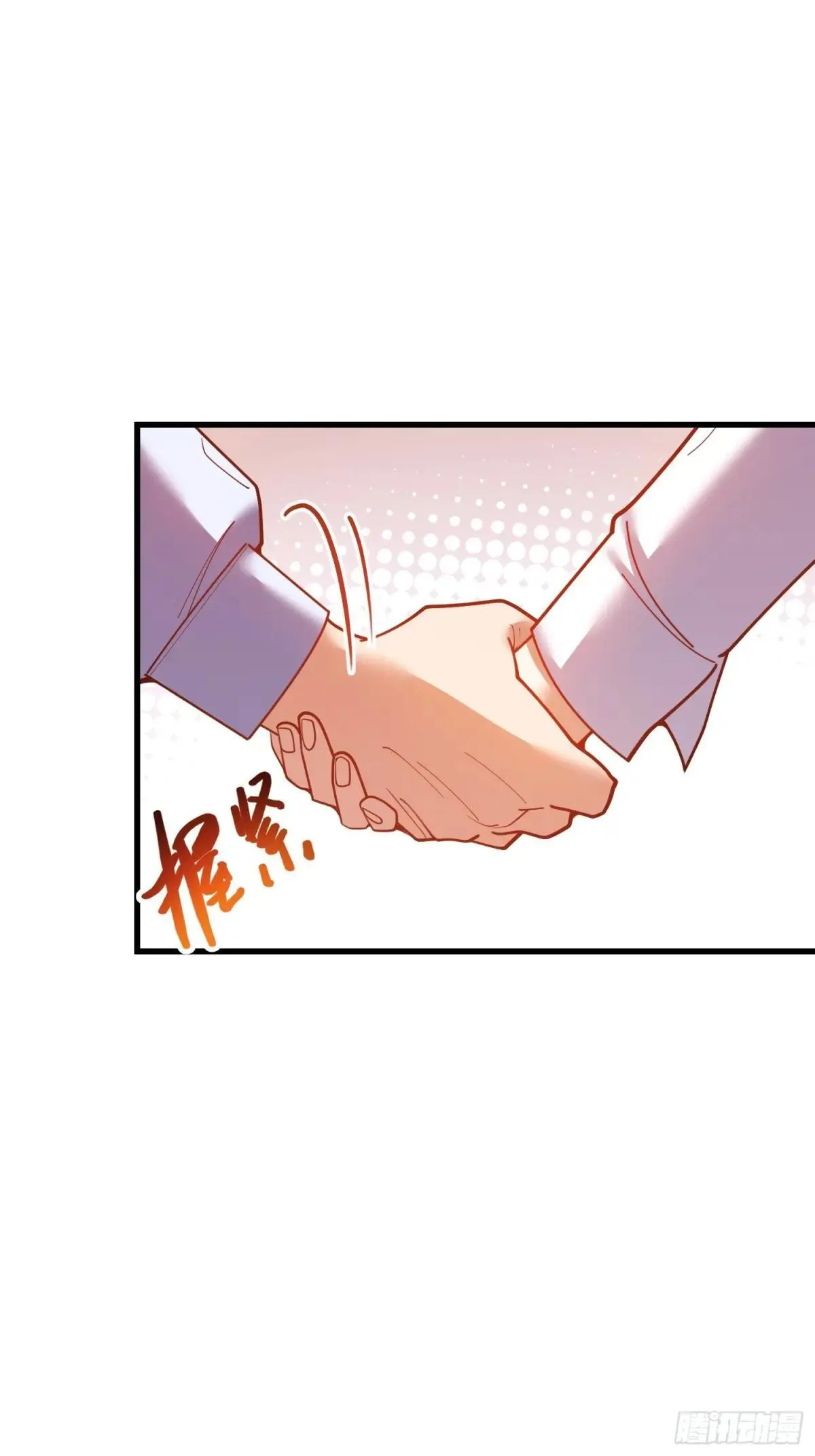 第193话 第25页