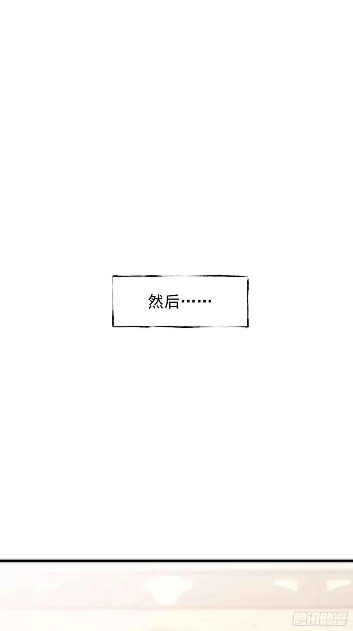 第193话 第27页