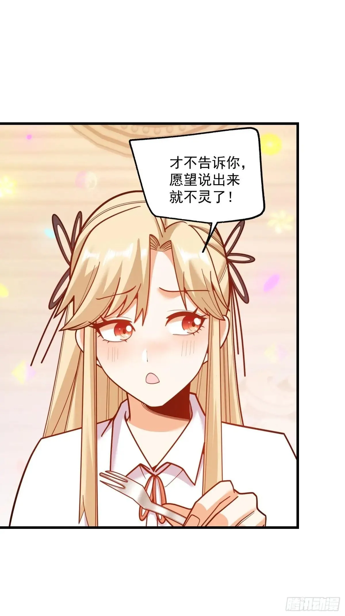第193话 第30页