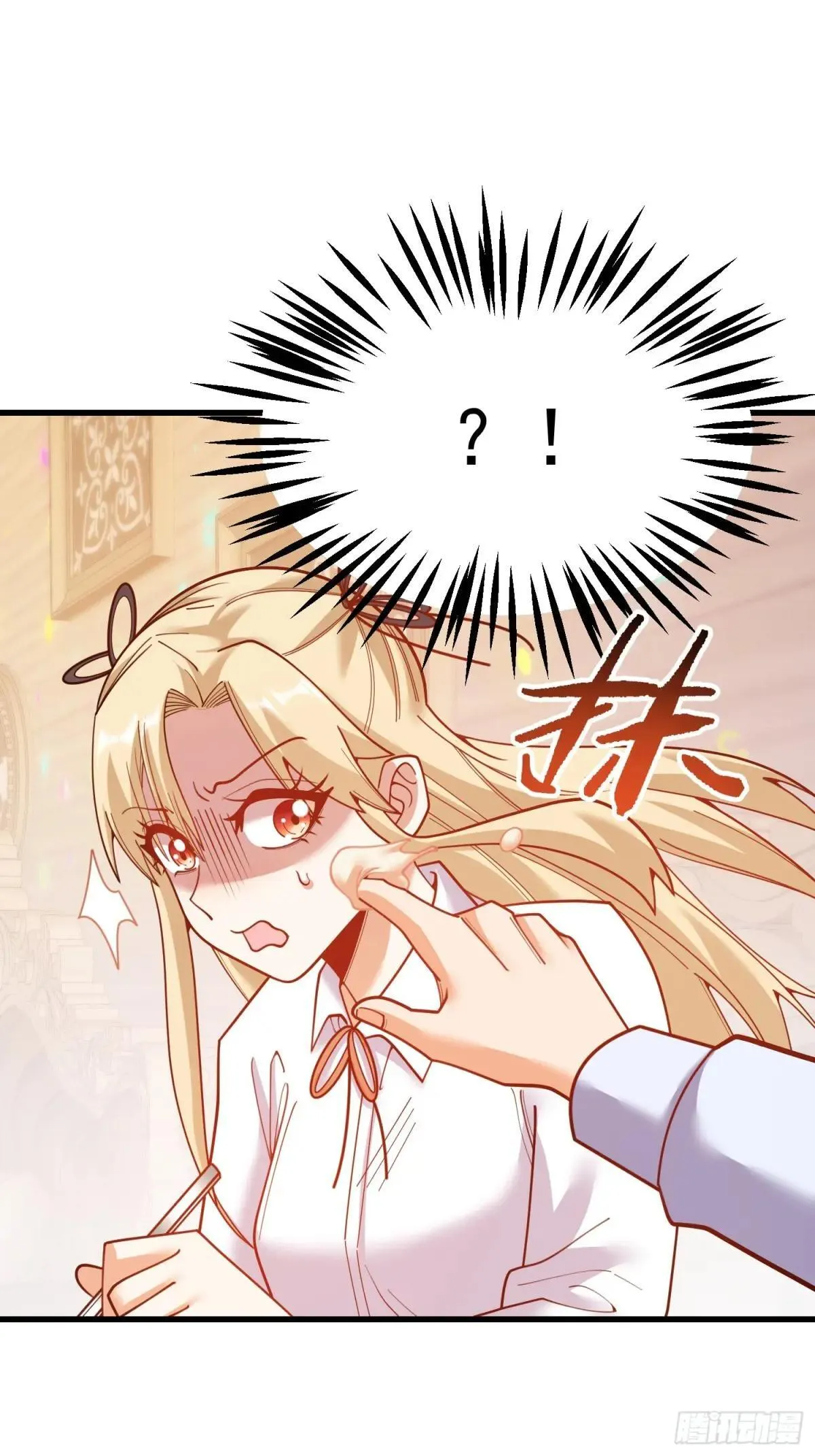 第193话 第34页