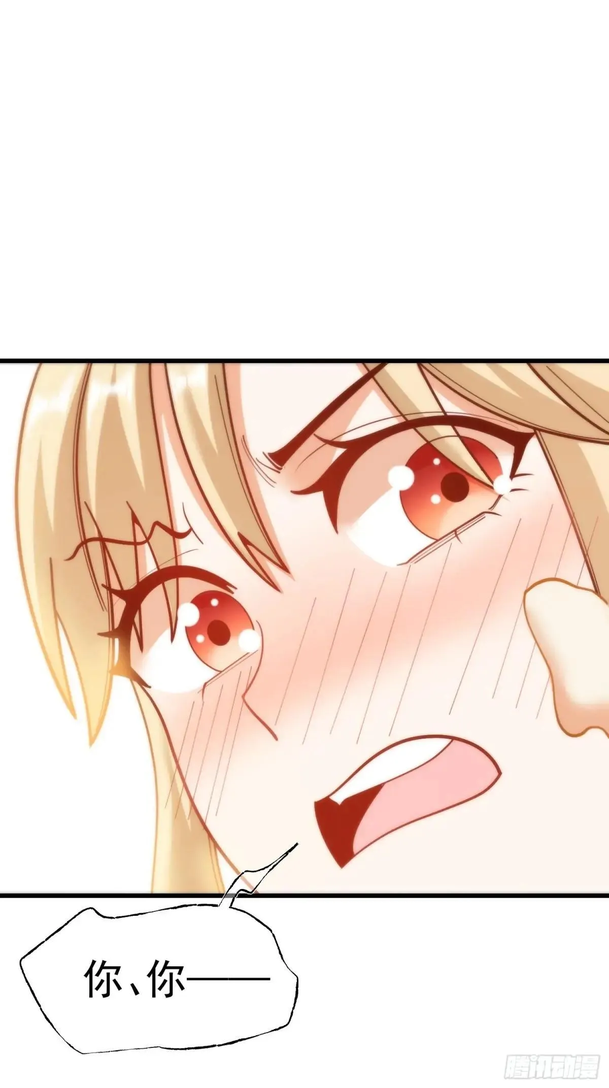 第193话 第35页