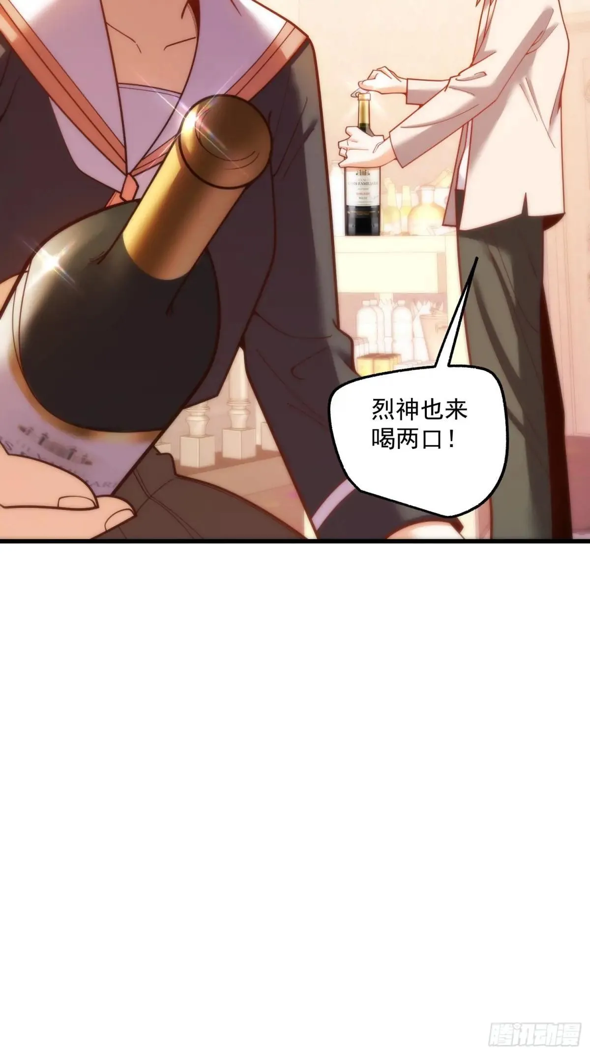 第193话 第40页