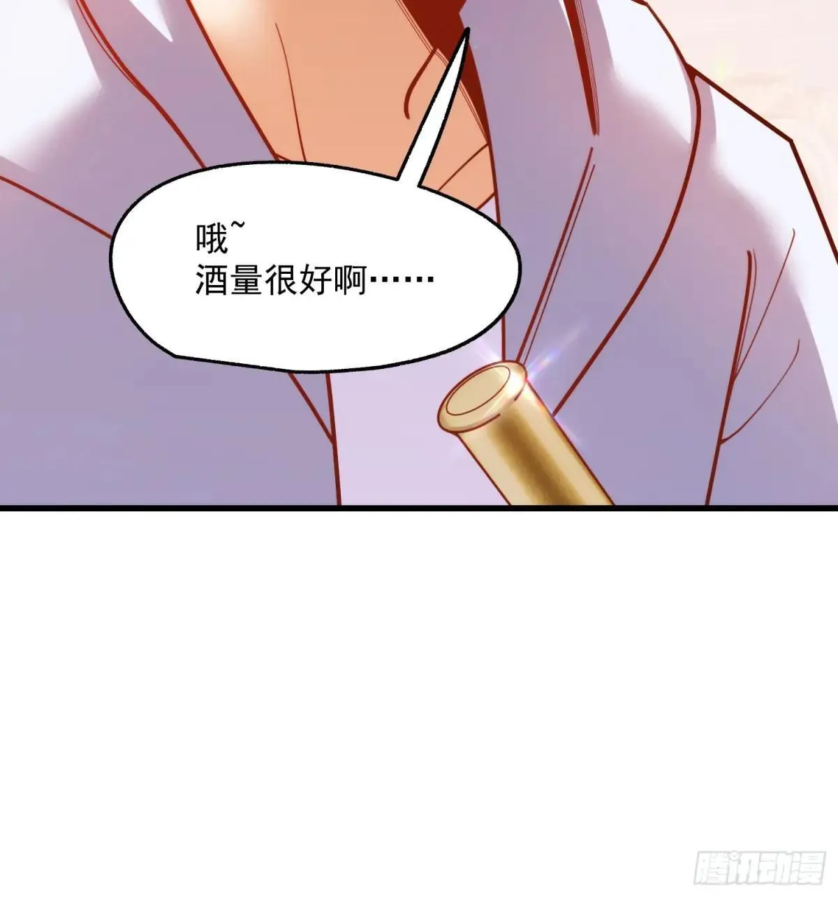 第193话 第44页
