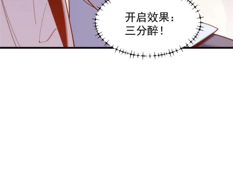 第194话 第12页