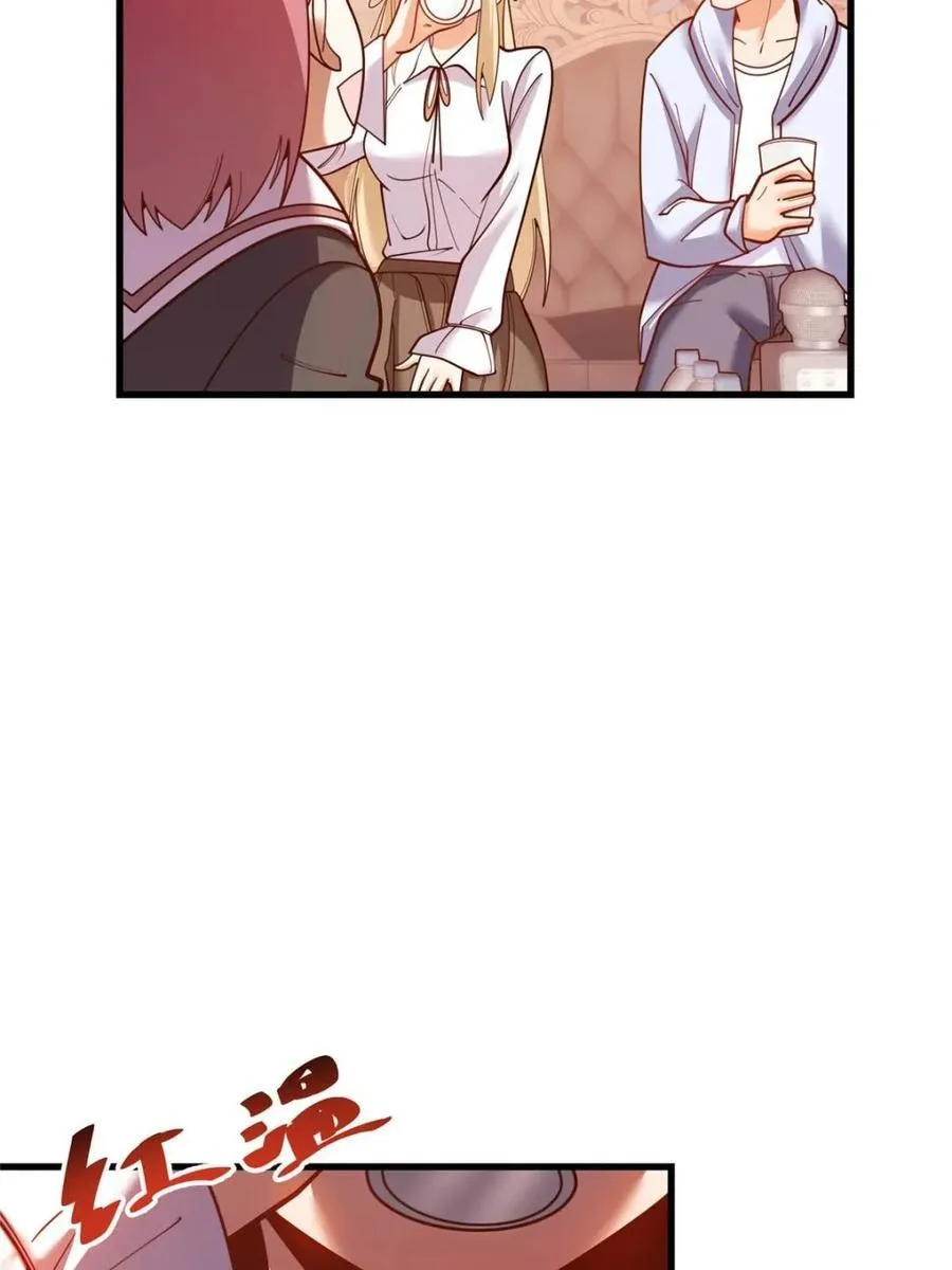 第194话 第14页