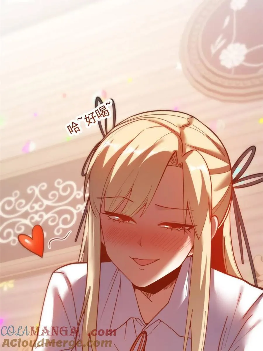 第194话 第19页