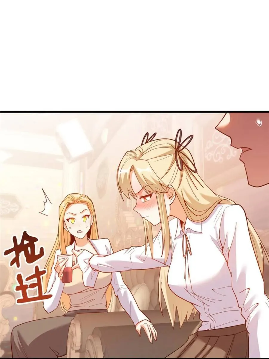 第194话 第23页
