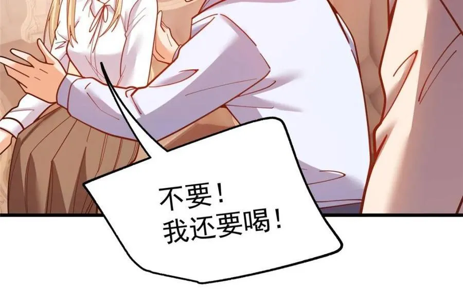 第194话 第30页