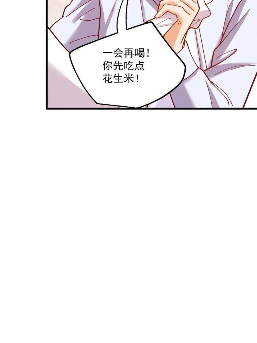 第194话 第32页