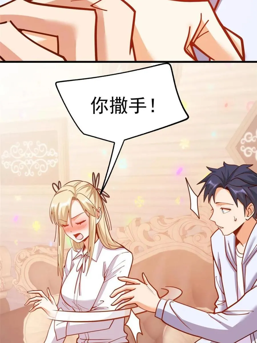 第194话 第35页