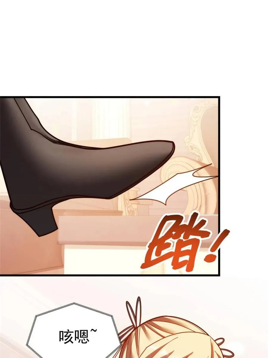 第194话 第41页