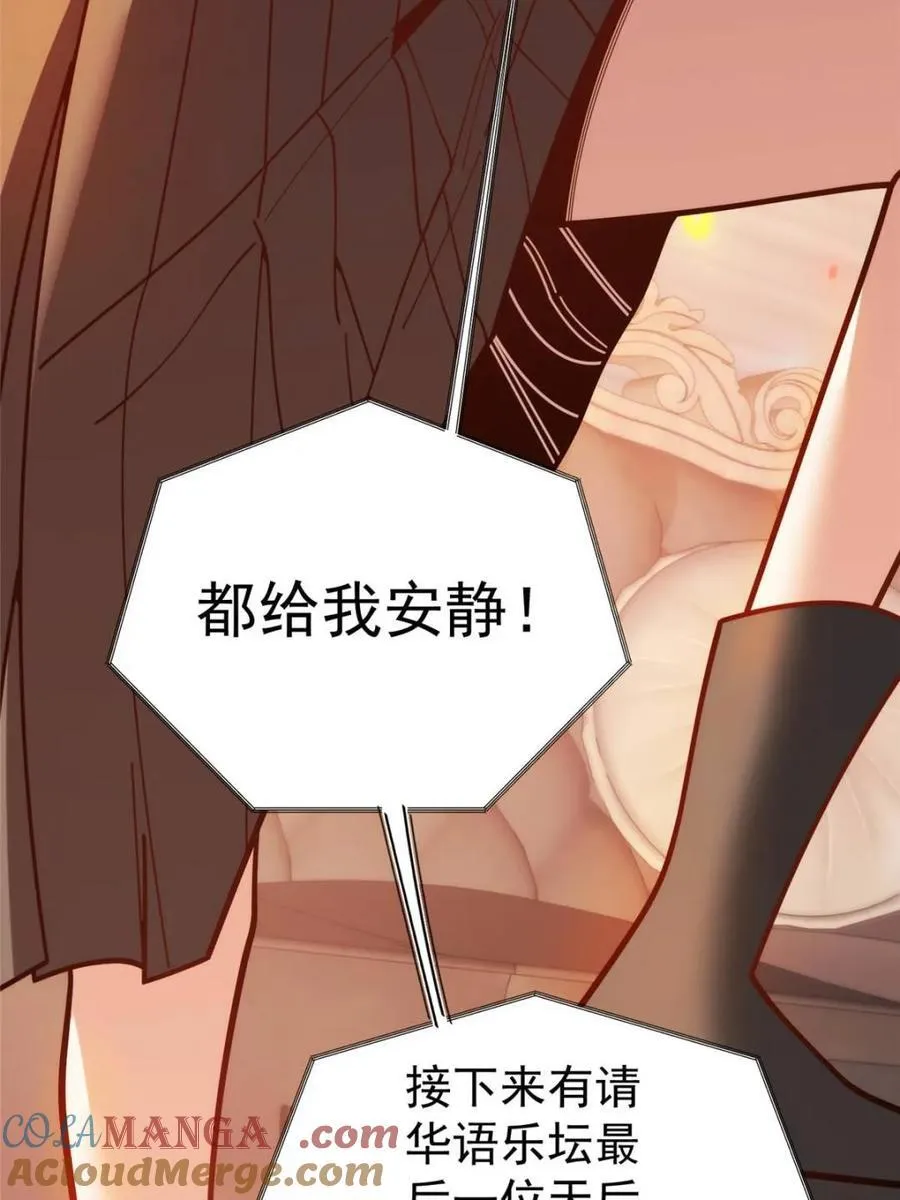 第194话 第43页
