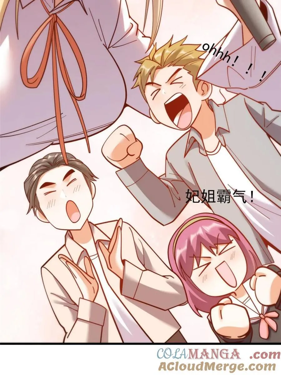 第194话 第49页