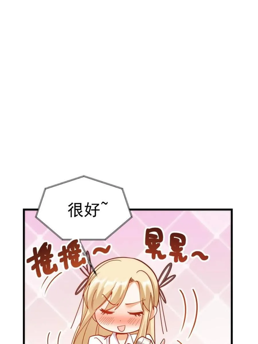第194话 第50页