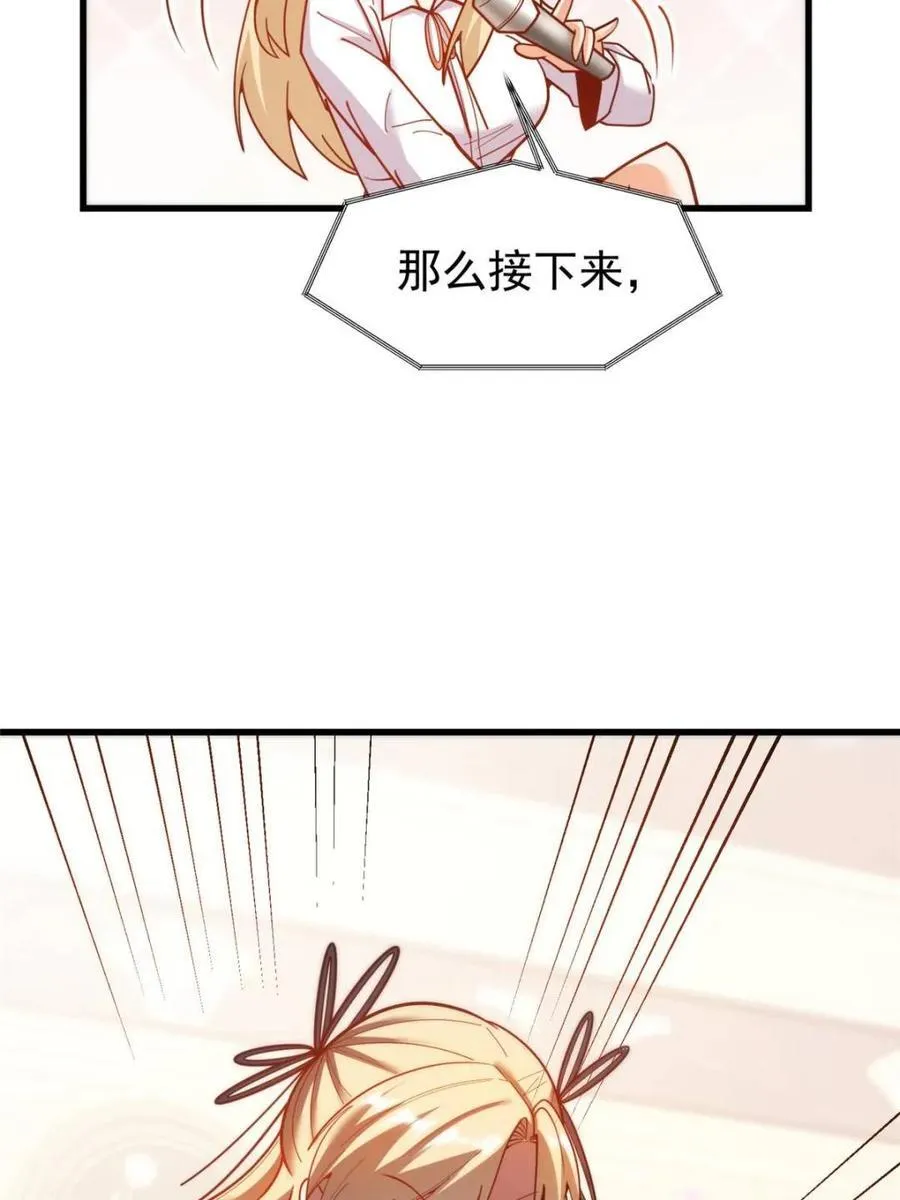 第194话 第51页