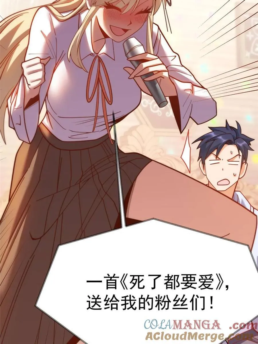 第194话 第52页