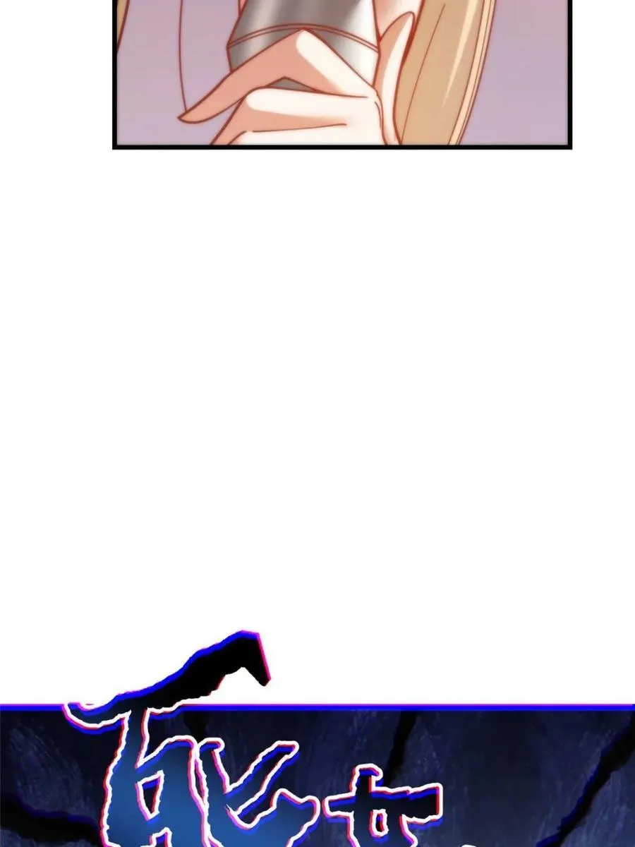 第194话 第54页