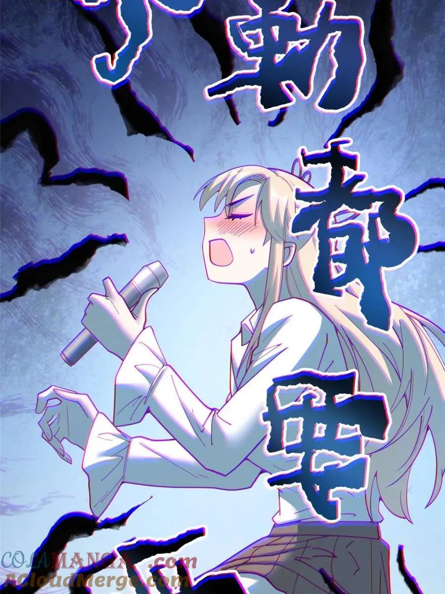 第194话 第55页