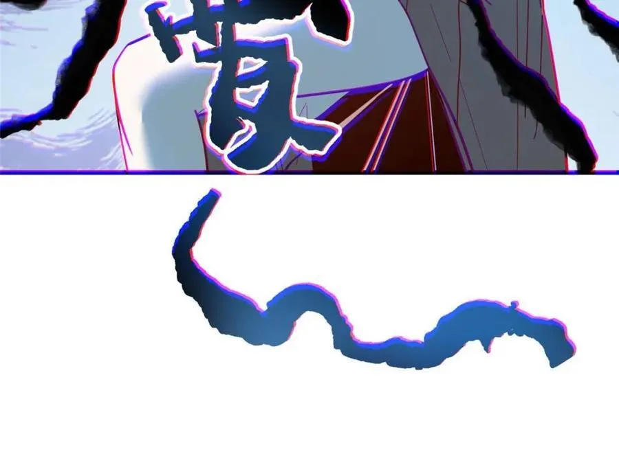 第194话 第56页