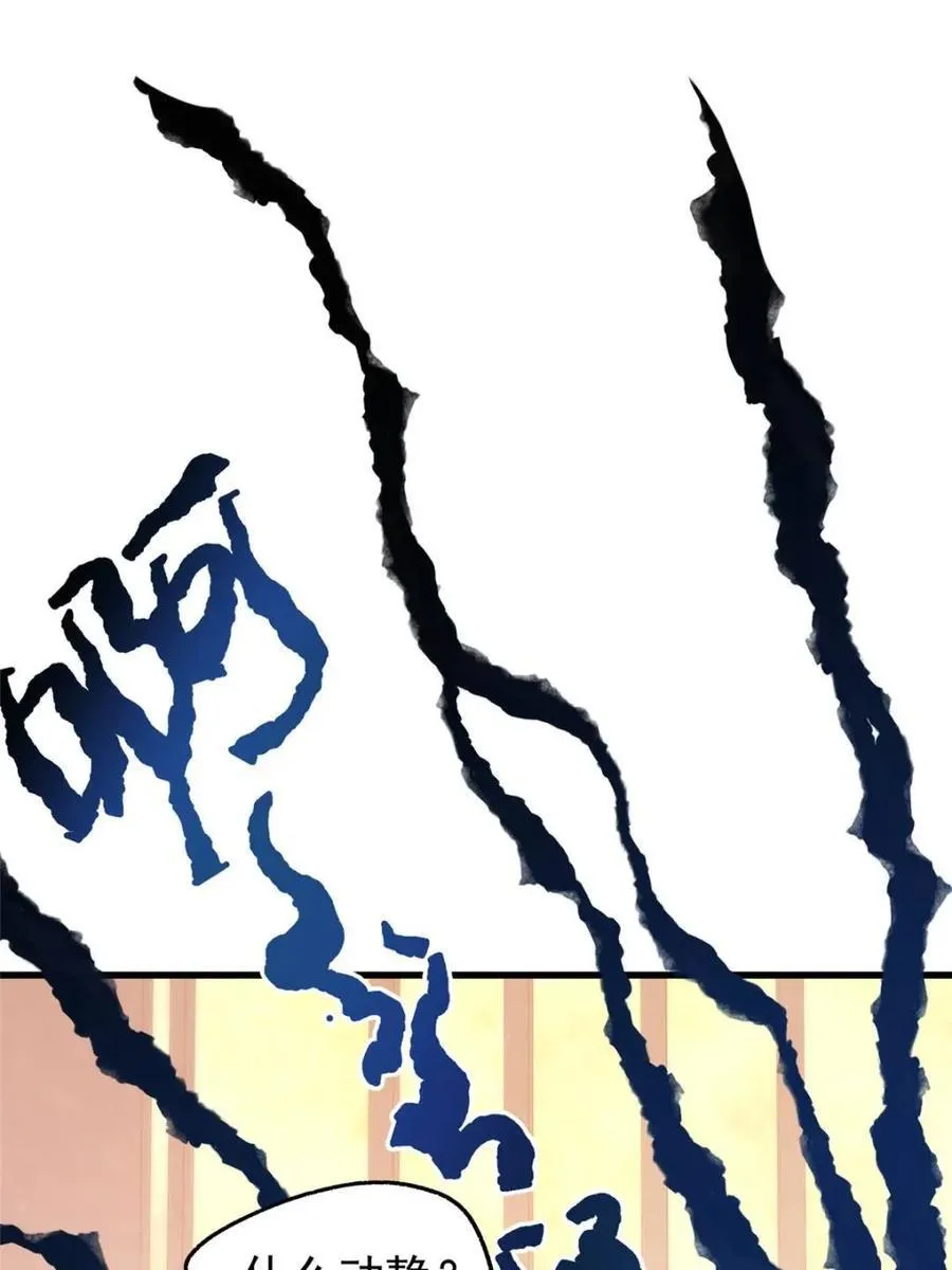 第194话 第57页