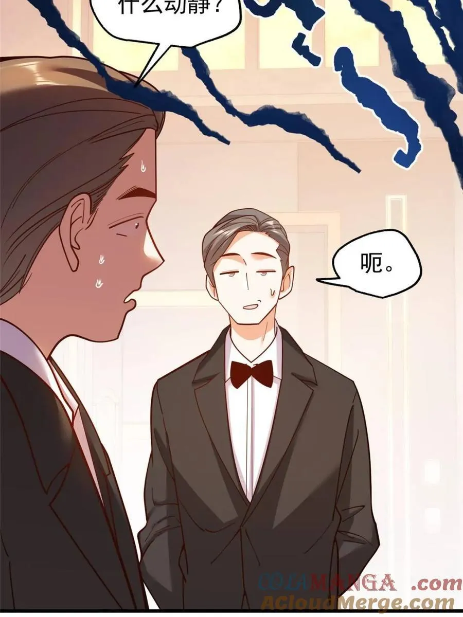 第194话 第58页