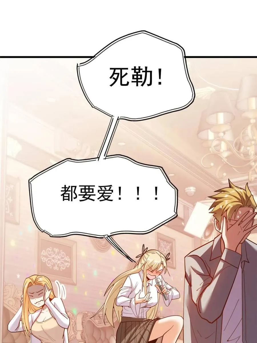 第194话 第60页