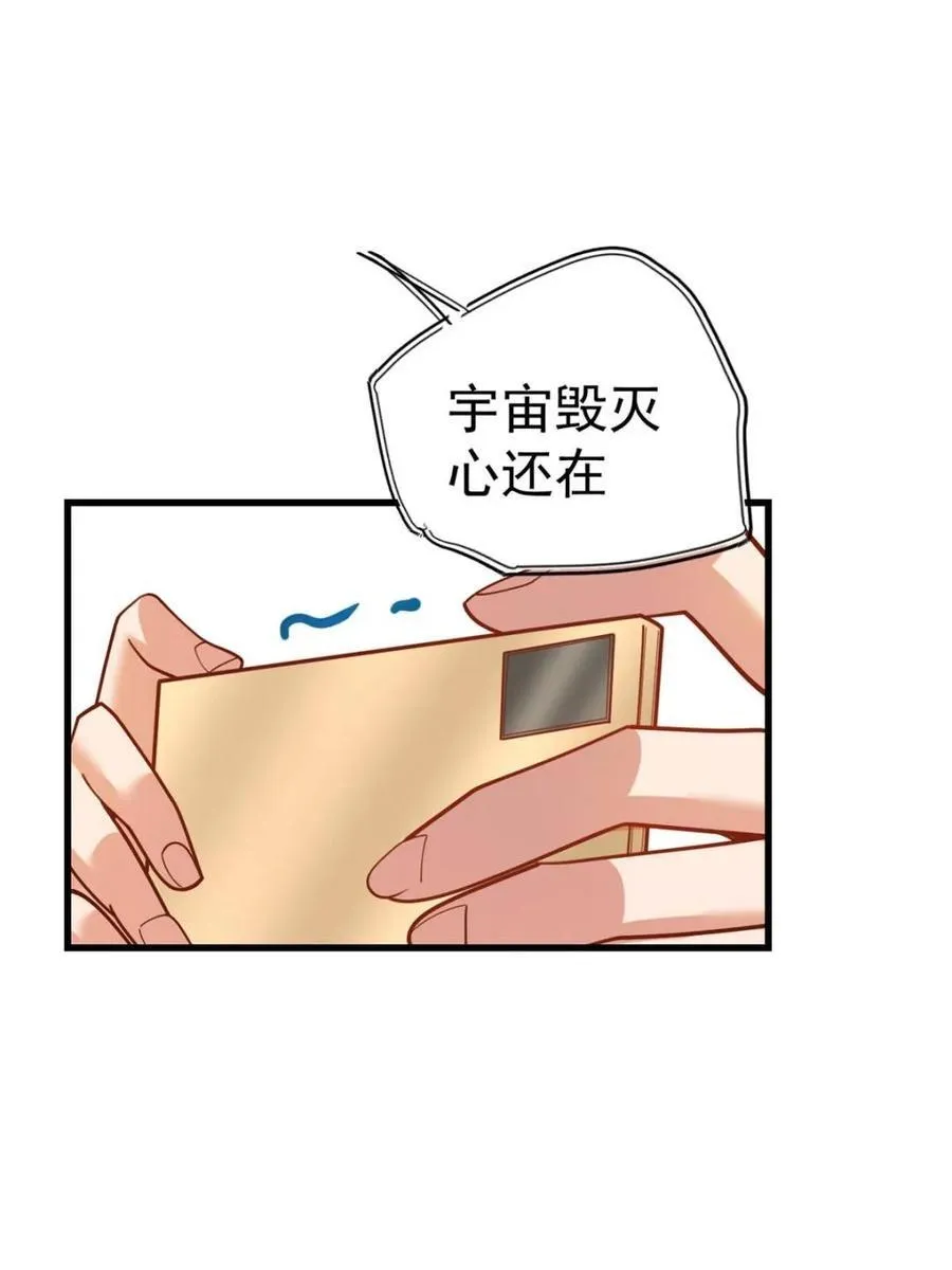 第194话 第62页