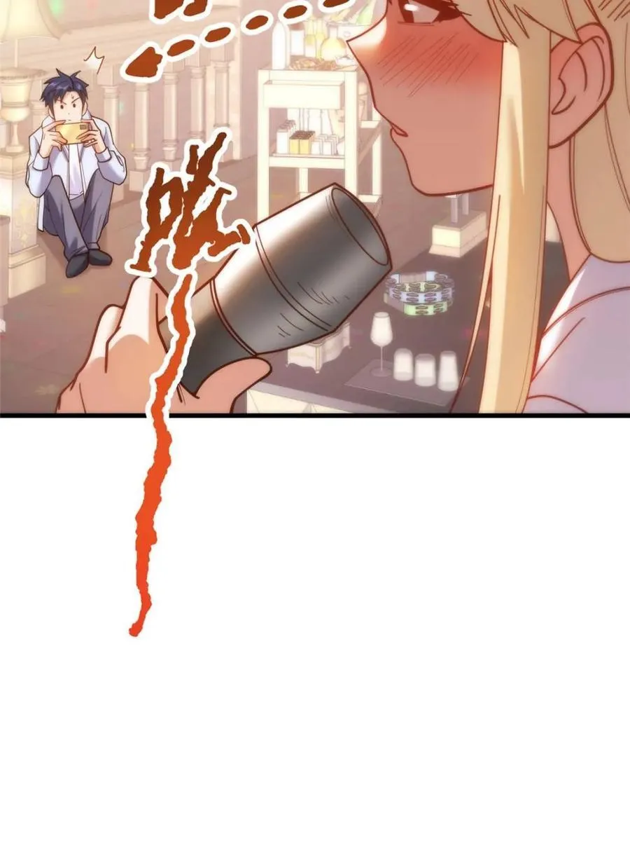 第194话 第66页