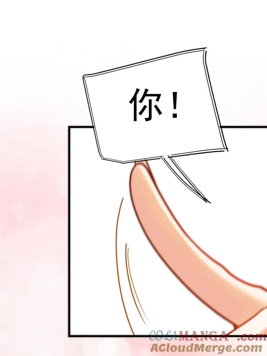 第194话 第67页