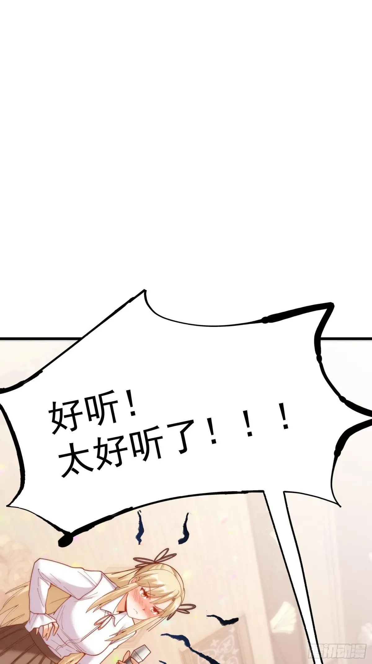 第195话 第4页