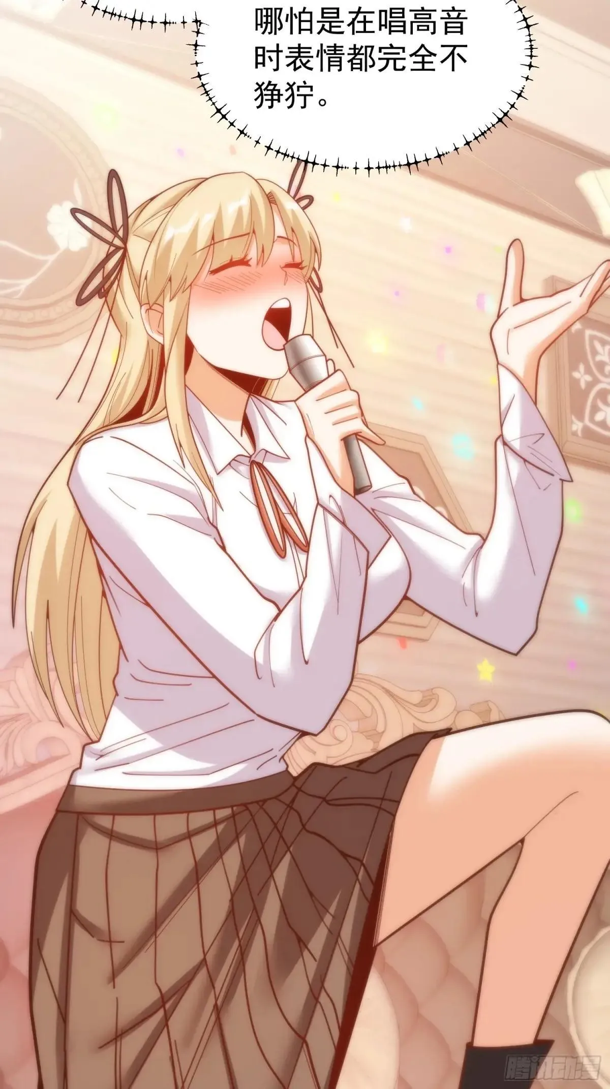 第195话 第7页