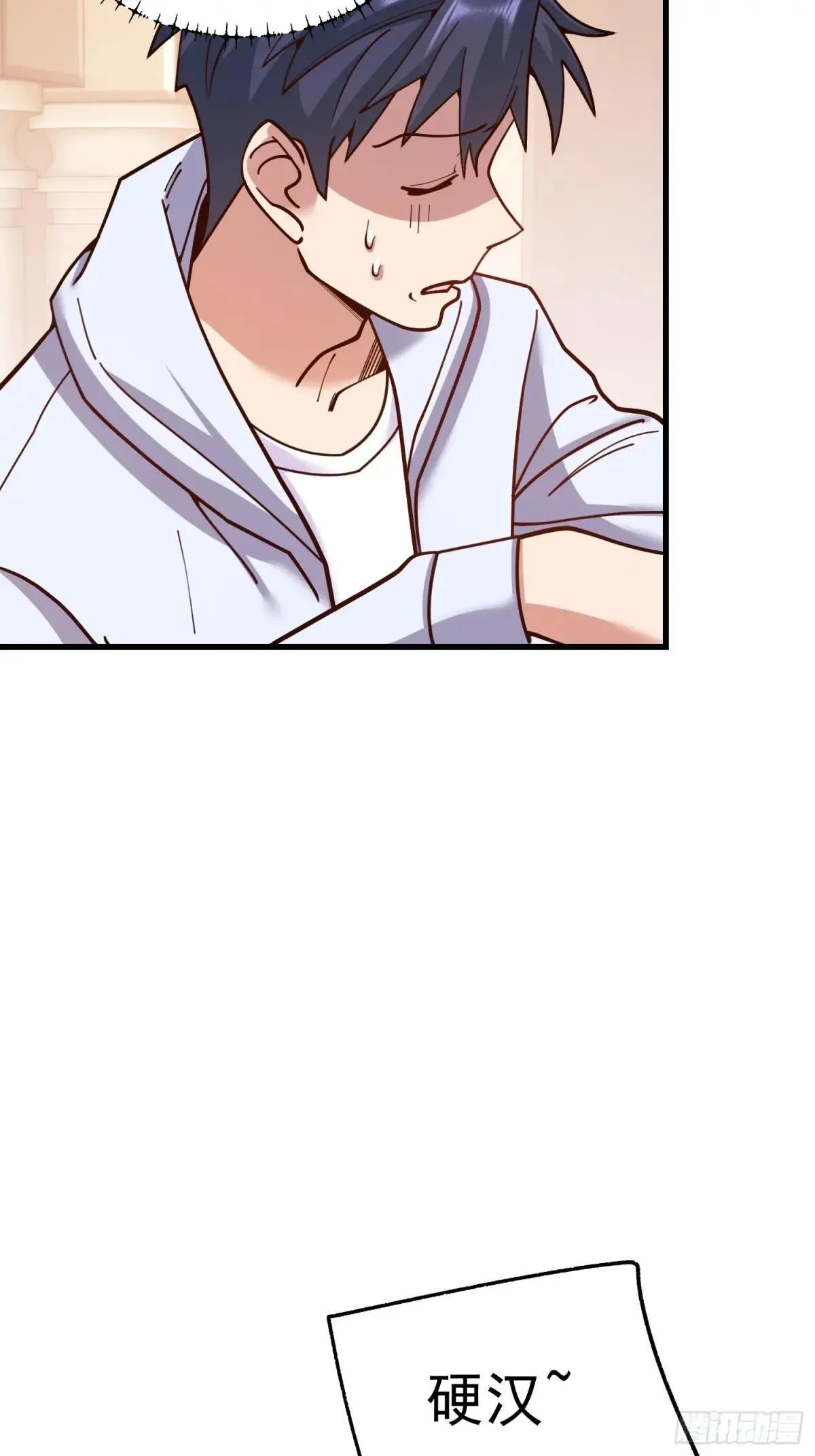 第195话 第13页