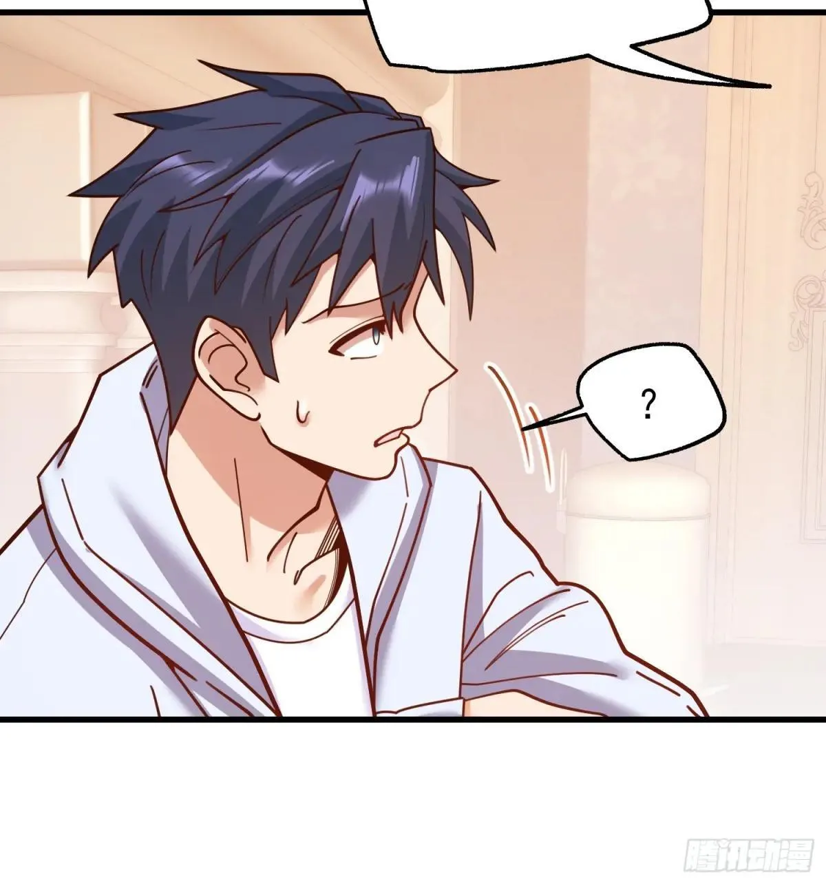 第195话 第14页