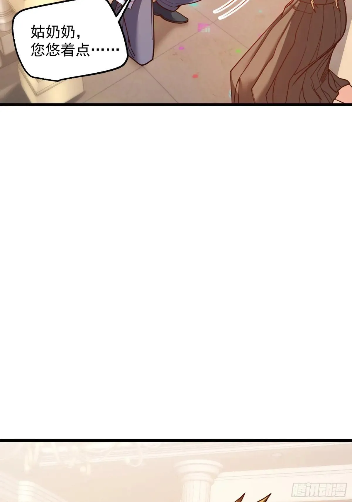 第195话 第17页