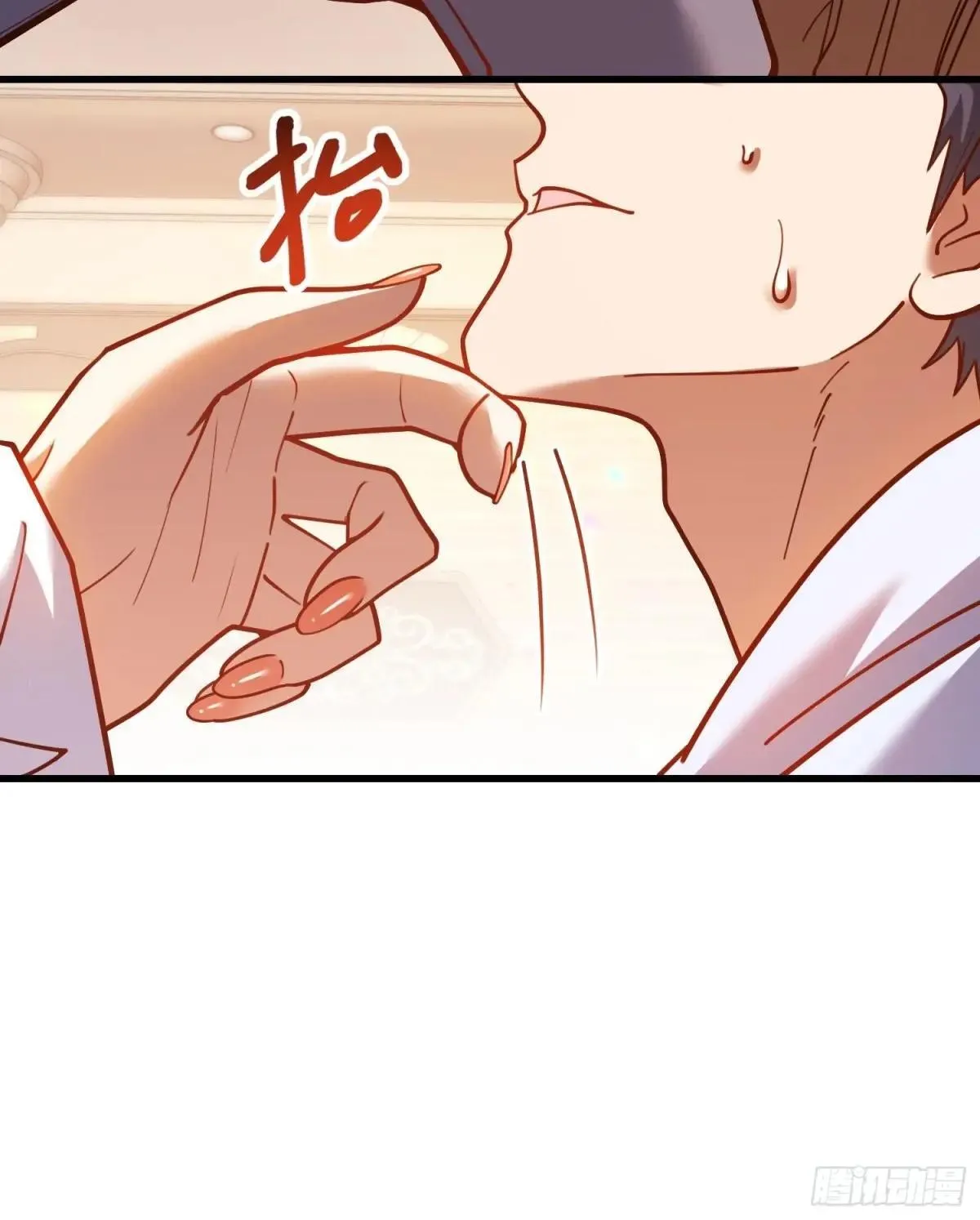 第195话 第23页