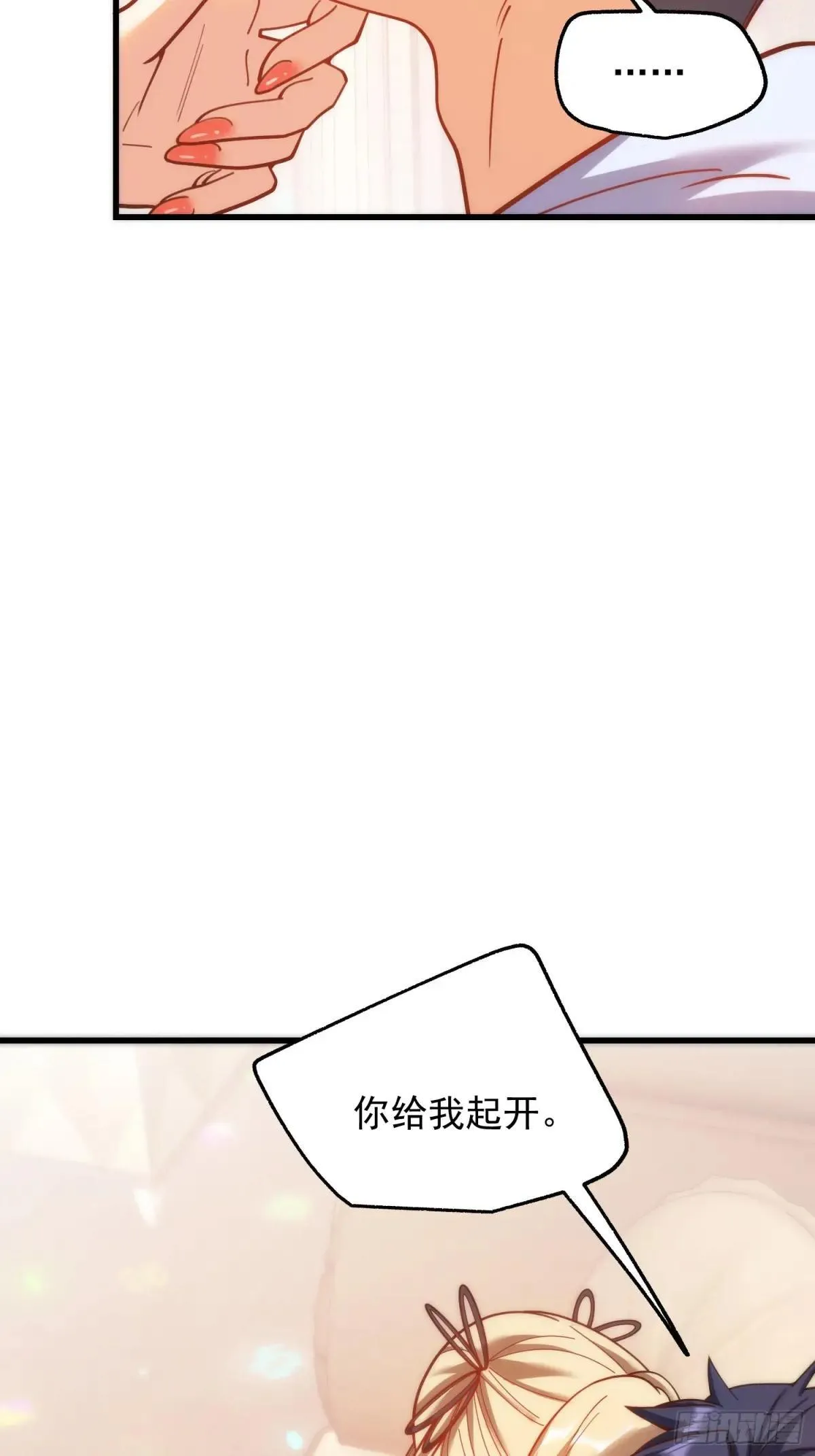 第195话 第26页