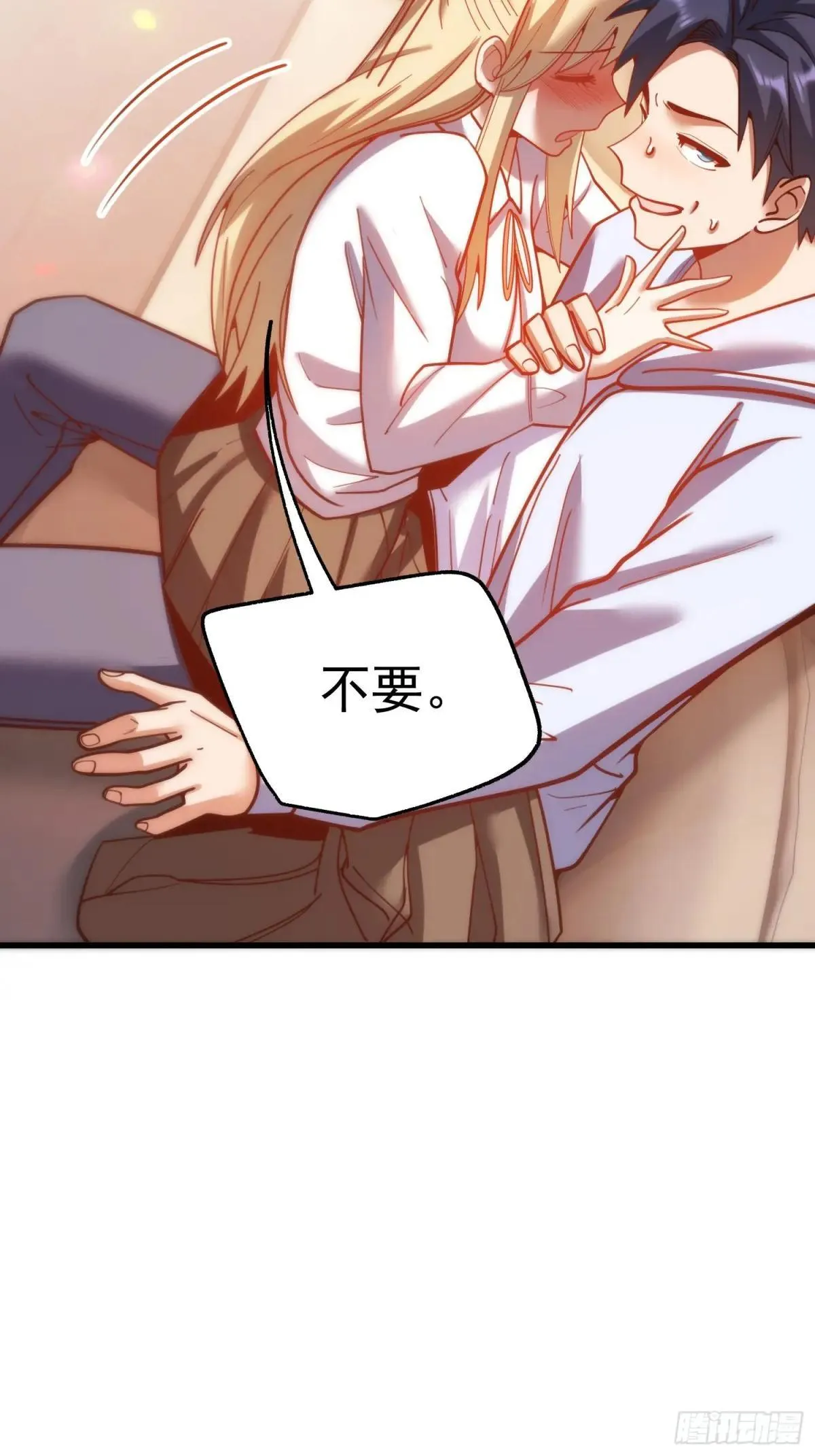 第195话 第27页