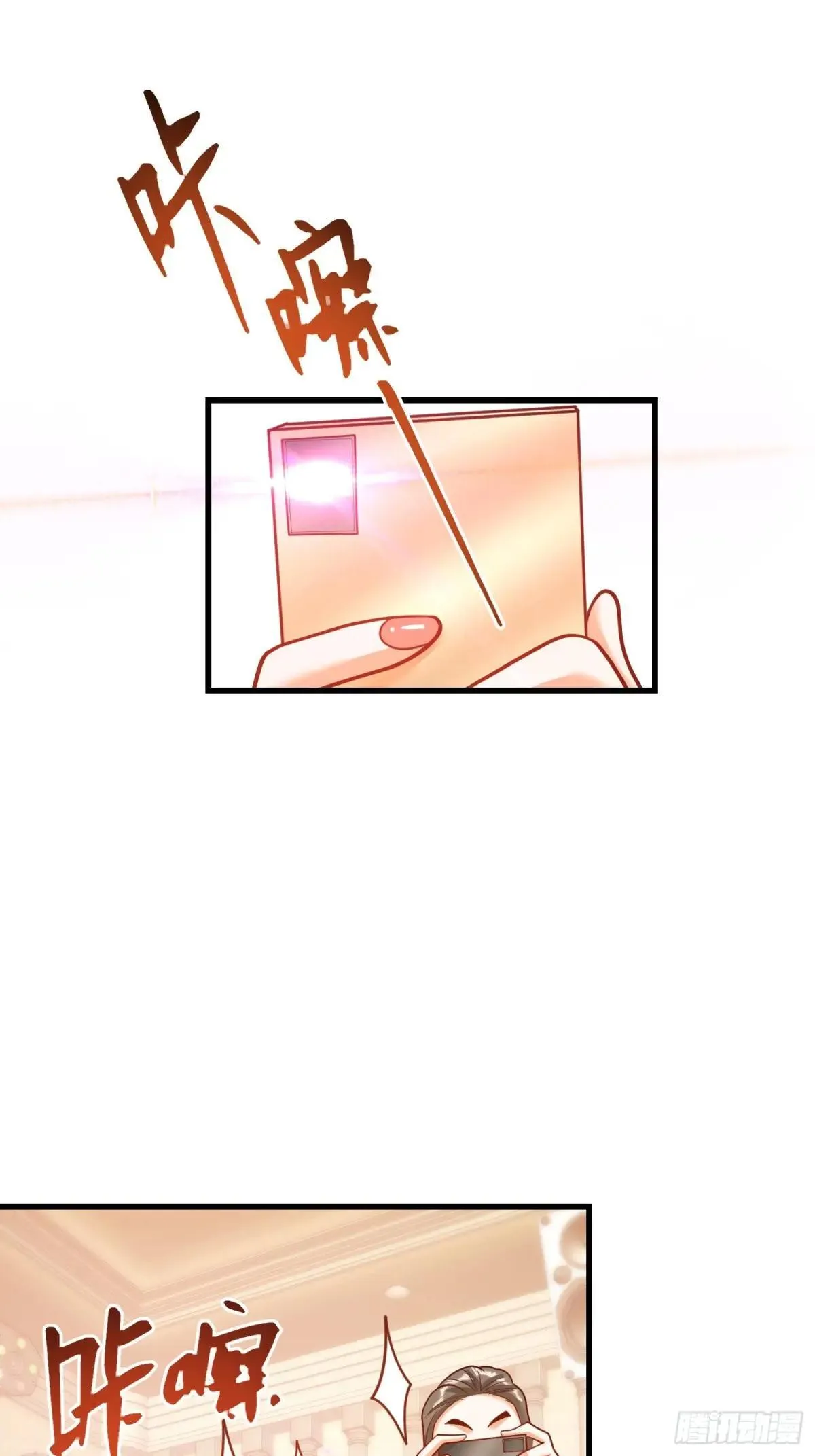 第195话 第34页