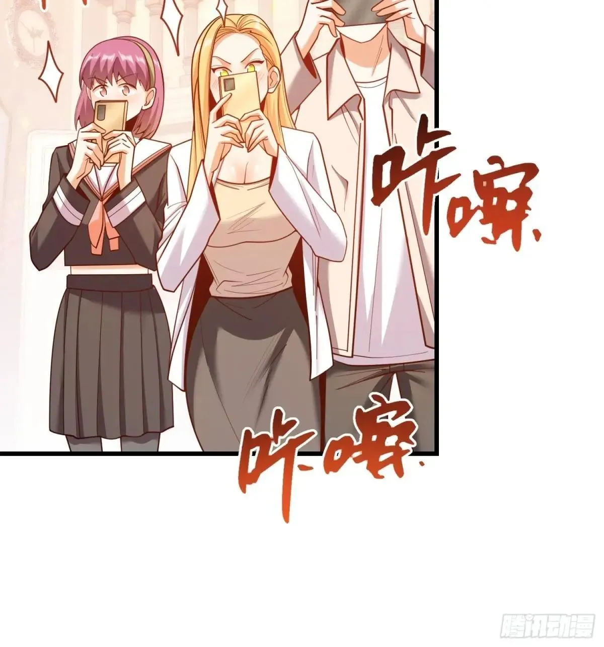 第195话 第35页