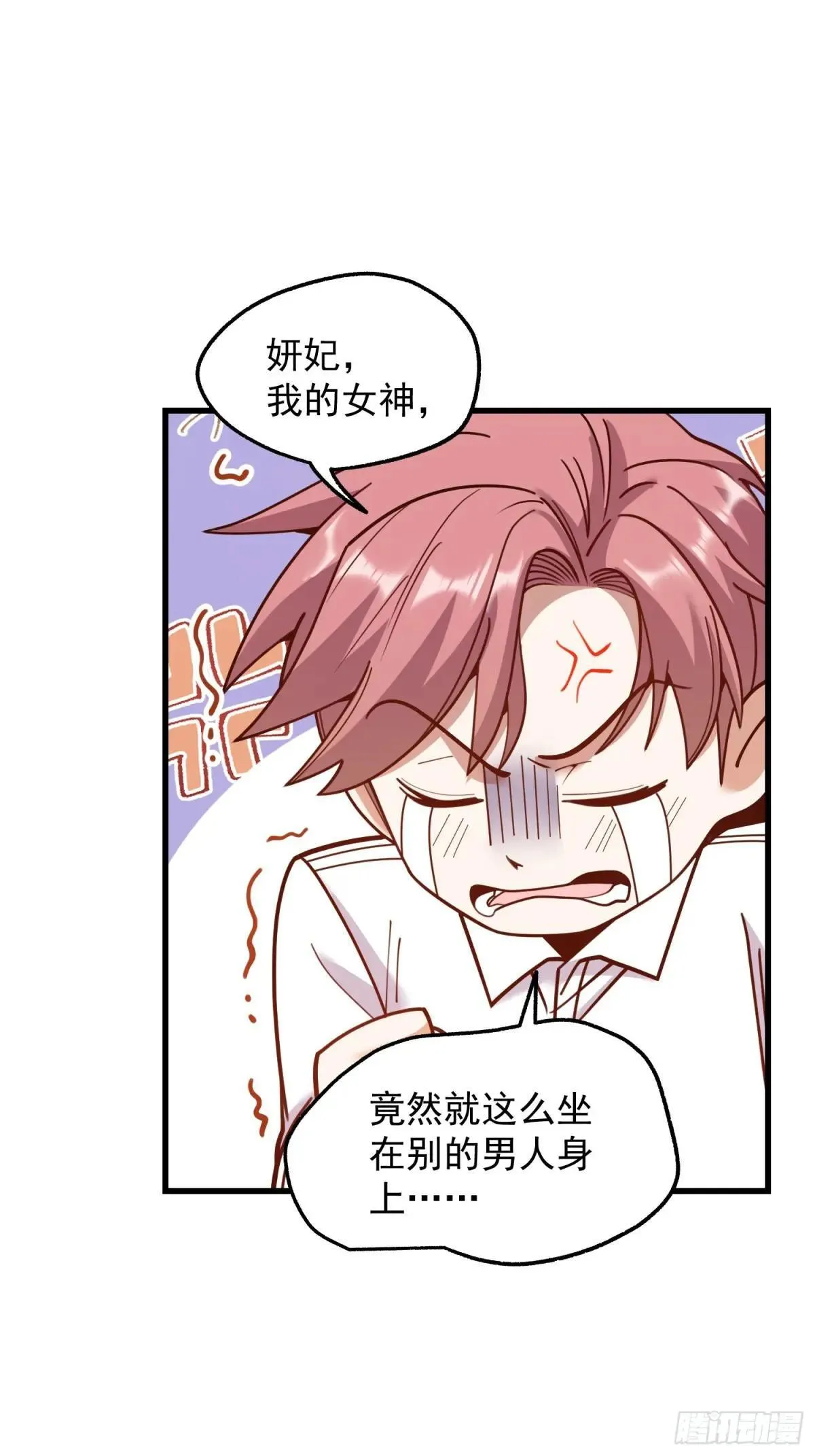 第195话 第36页