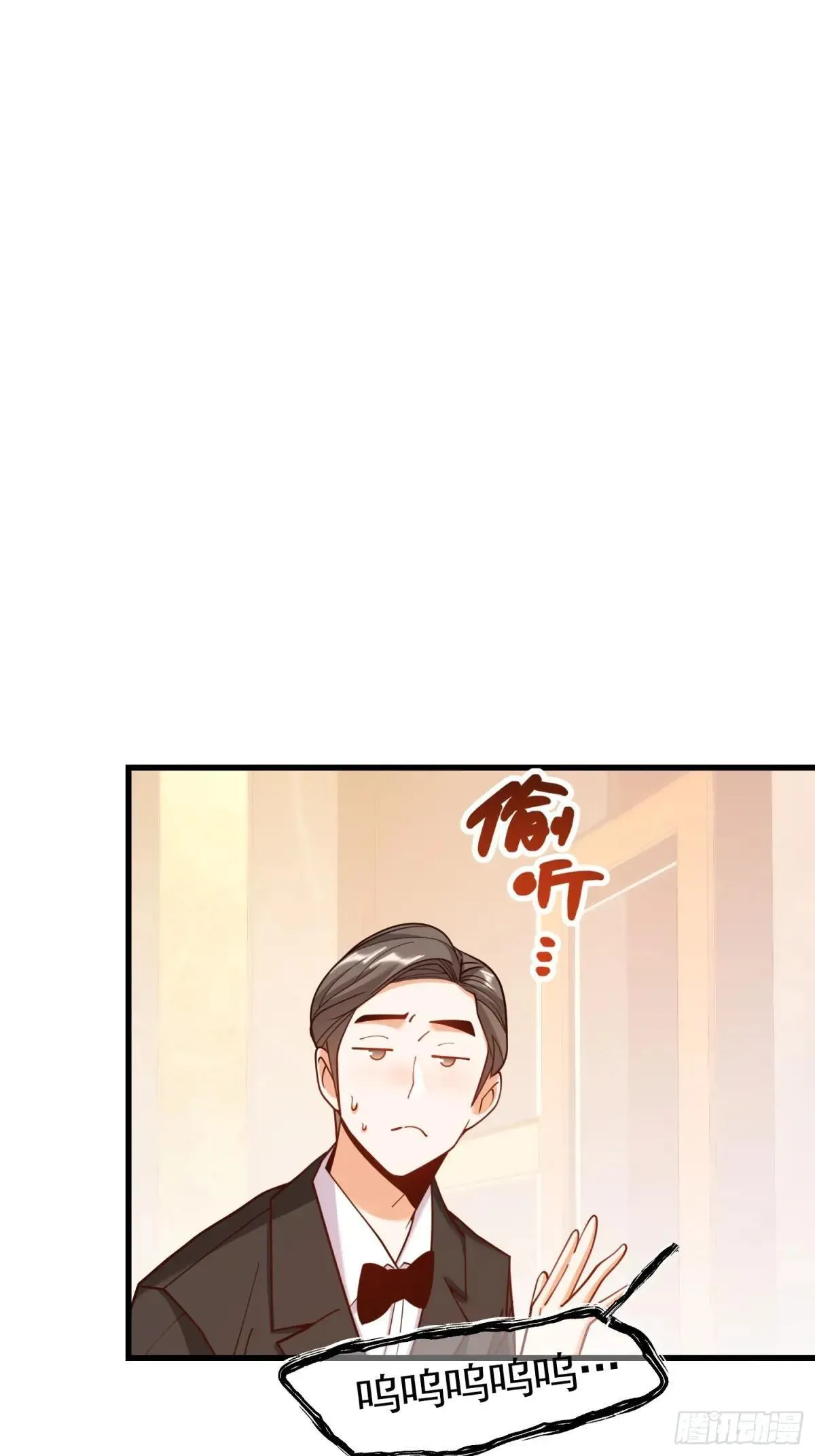 第195话 第39页
