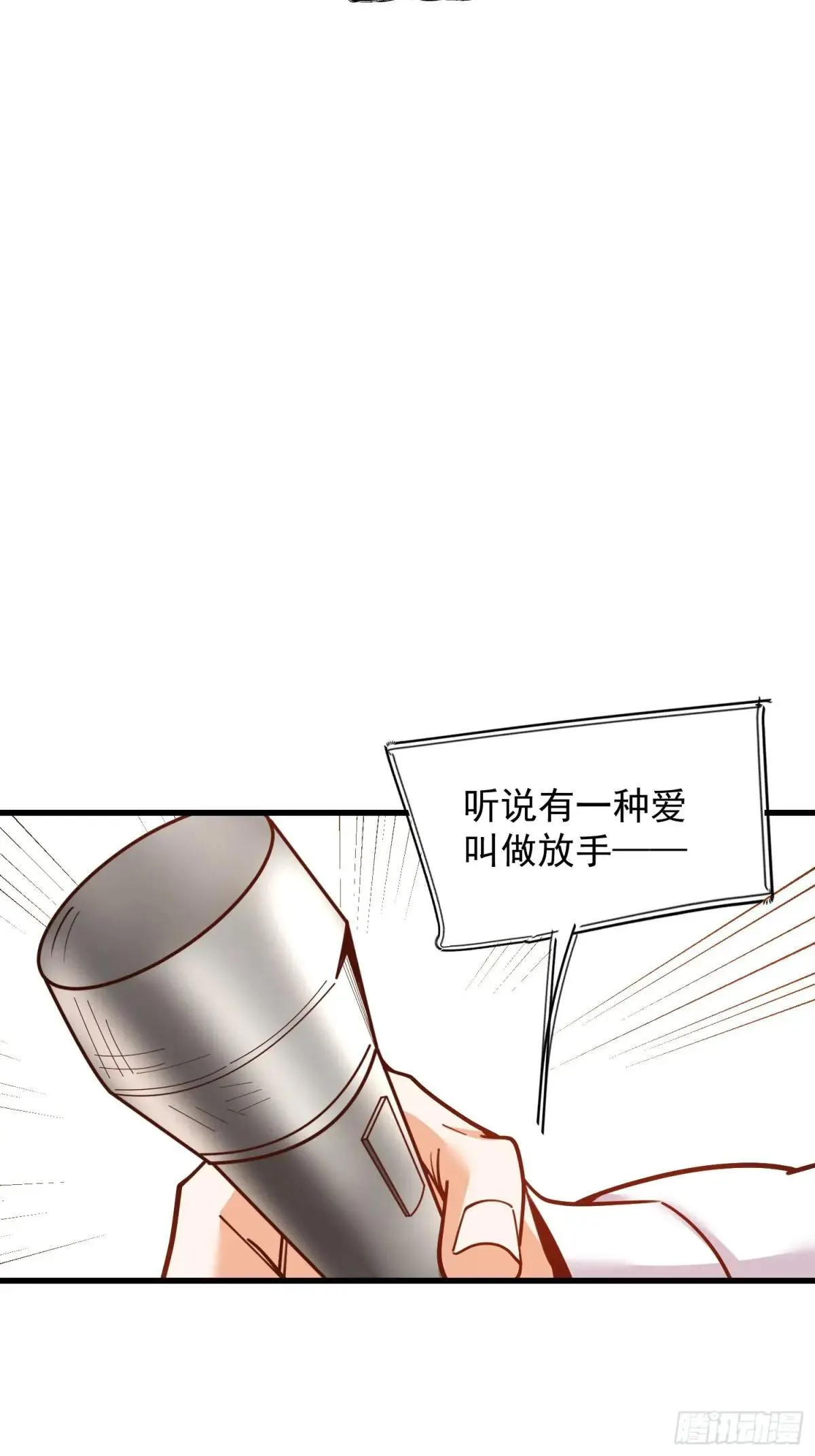 第195话 第40页