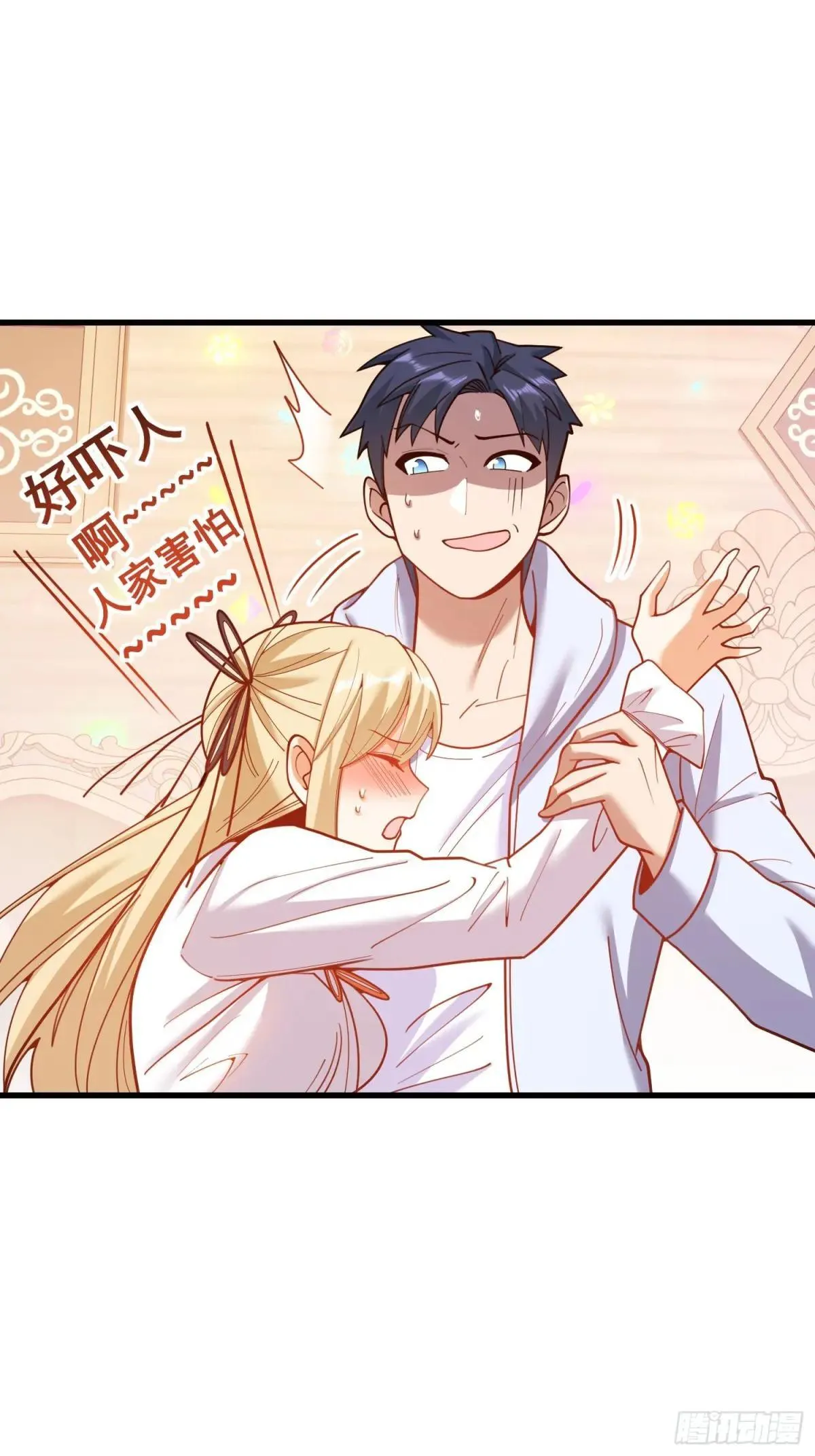 第195话 第42页