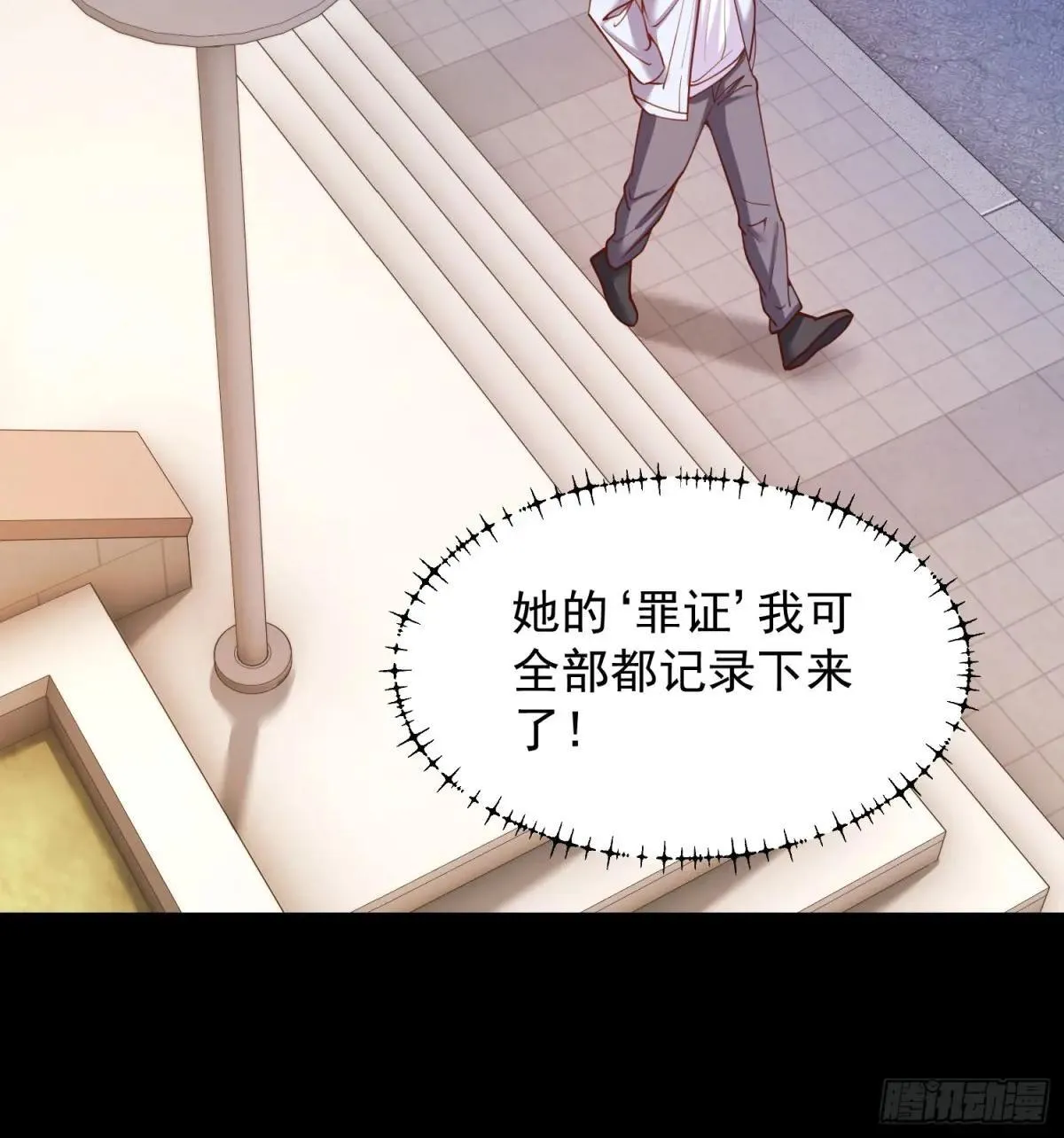 第195话 第47页