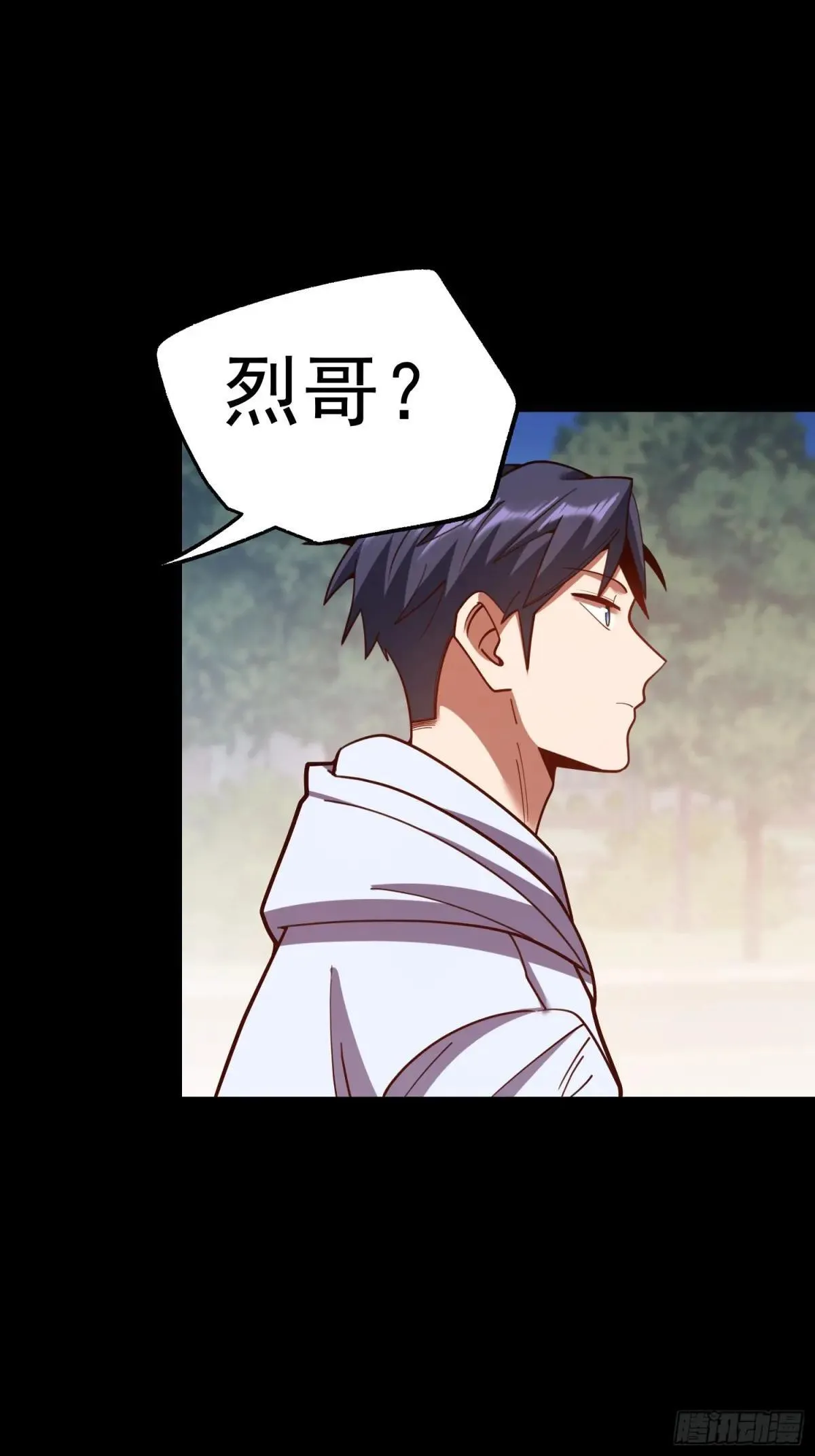 第195话 第48页