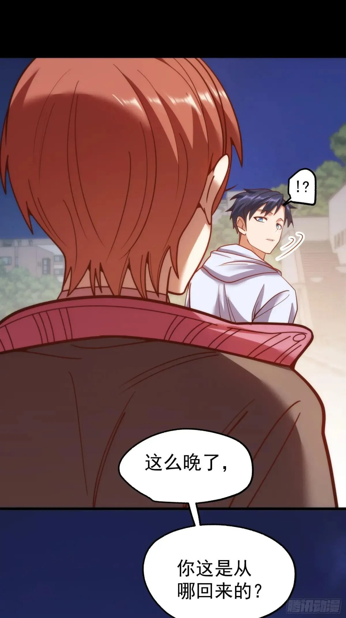 第195话 第50页