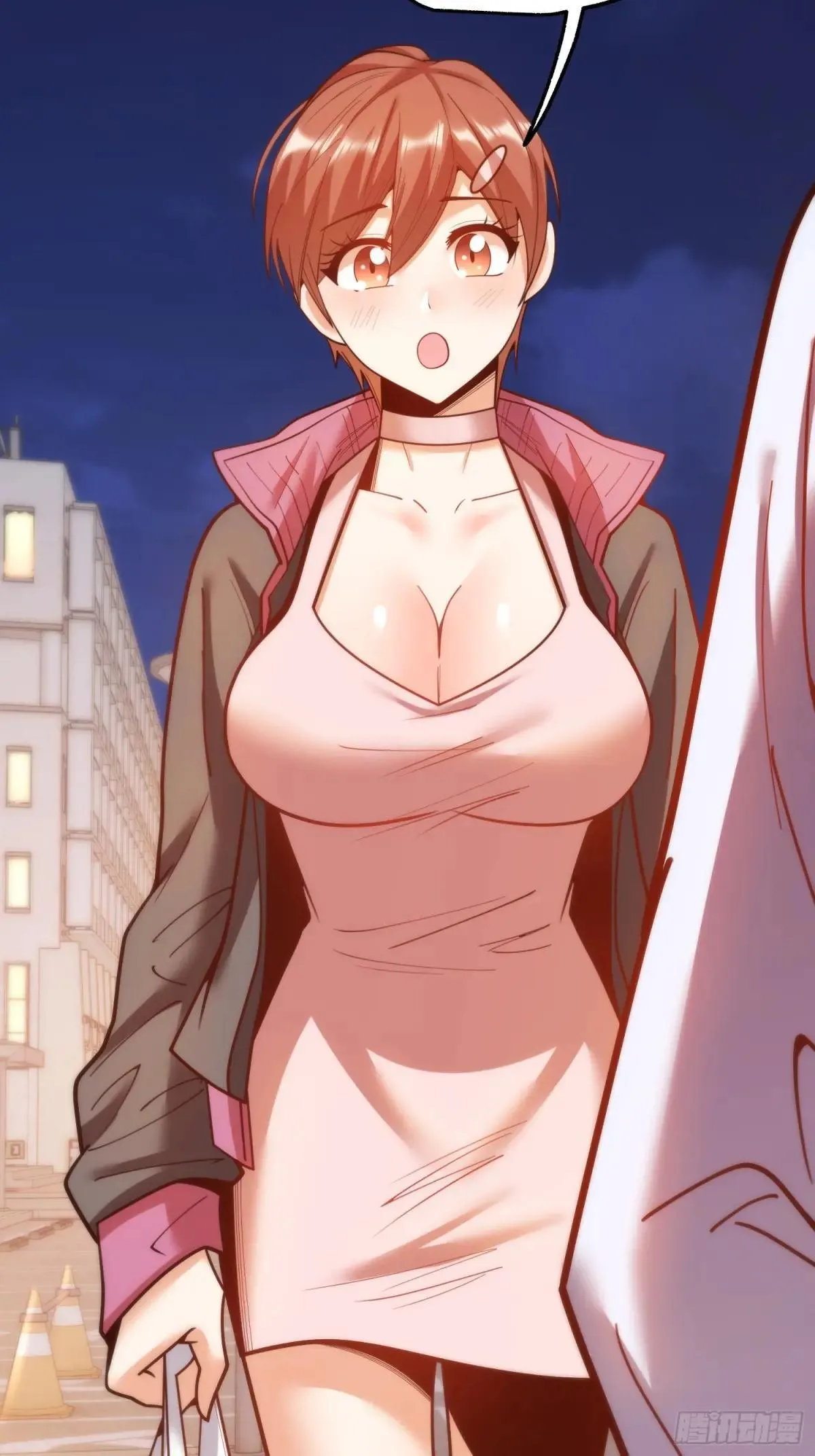 第195话 第51页